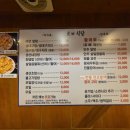 어전식당 이미지