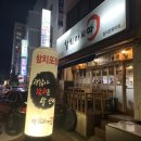 참치가마시따 이미지