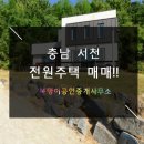복댕이 공인중개사사무소 이미지