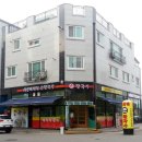 복된공인중개사사무소 이미지