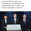 ‘윤심’ 김은혜 홍보수석 돌아왔지만…재산 축소신고 수사 논란 이미지