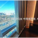메리어트 이그제큐티브 아파트먼트 서울 | [서울호텔] 여의도 메리어트 이그제큐티브 아파트먼트 서울 1베드룸이그제큐티브스위트 킹베드 객실...