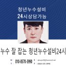 협성경로당 이미지