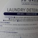 쏘그린 이미지