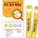 달콤키즈 이미지
