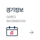 (주)롯데리아엔제리너스부산 이미지