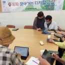 찾아가는 문해교실 운영 이미지