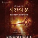 퀘렌시아
