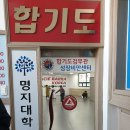 신일공업사 이미지