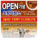 우성목장 이미지