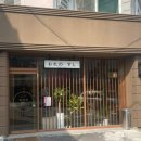 오레노 스시 이미지