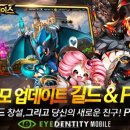 길드존 이미지