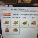 대상카센타 | 프랭크 버거 수원 장안구청점, 부담 없이 먹기 좋은 가성비 버거