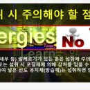 한백식품 이미지
