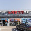 터치큐미디어