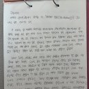 주혁이네 이미지