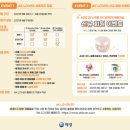 AK LOVER 라이프클럽1기 후기 및 신규기수 서포터즈모집!