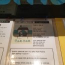 넥스트에디션 부천점