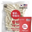 국대떡볶이 - 용인시 수지구 수지로 203 | 국대떡볶이