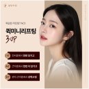 셀팅의원 이미지