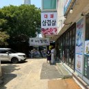판암동 맛집 &#39;대전밀면&#39; 웨이팅 솔직후기