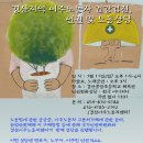 "경산지역 이주노동자 건강검진, 인권 및 노동상담합니다." 이미지