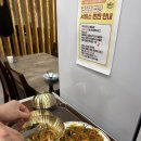 이종구코다리밥상 | [심학산 코다리 맛집] 이종구코다리밥상 파주본점