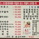 홍가네유황오리 네이버블로그