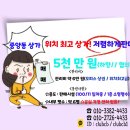 공성상가 이미지
