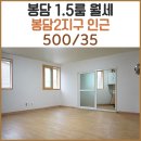 수영리 수영프라자 이미지