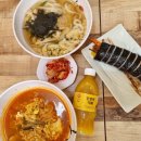 정담아김밥 이미지