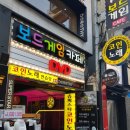 일번가슈퍼 이미지