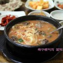 시골돼지국밥 이미지