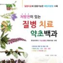 (주)미슬바이오텍