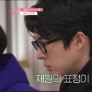 재원민박 이미지