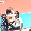 &#34;10억명 중 1명&#34;.. 김연경, 터키전 승리 후 끝까지 남아 &#39;레드카드&#39; 준 심판 만났다 이미지