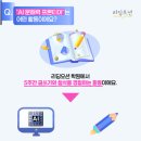 AI문해력 국어 이미지