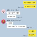 명작소설호텔 | 카네이션/콘티넨탈 5월런치/하츠노스시/장생건강원/찰스H/포시즌스호텔 더마켓키친+도서 비추후기를 곁들인