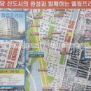 엘림종합건설(주) 이미지