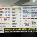배떡&피씨방 이미지