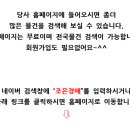 엘에이치컨설팅 이미지
