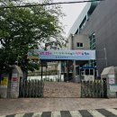 승학초정문 이미지