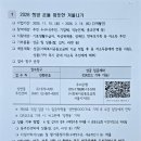 성현동-26 이미지