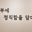 정직유부 망미점 네이버블로그
