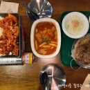 수정통닭 이미지