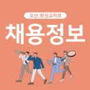 (주)대덕휴비즈 이미지