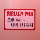 김동섭선산곱창 이미지