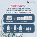 맞춤행정사사무소 이미지