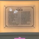아름다운오늘피부shop | [결뷰티 수원본점] 인계동피부관리 예신 에스테틱 미백 고주파 관리 후기