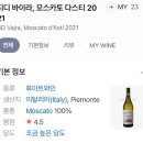 잉꼬노래방 | [진도] 진도하루펜션 4호에서 진도하루 보내기🫧 - 독채펜션/ 자쿠지 무료/ 조식제공 etc...